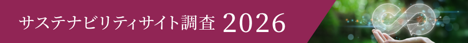 顧客サポート調査2026